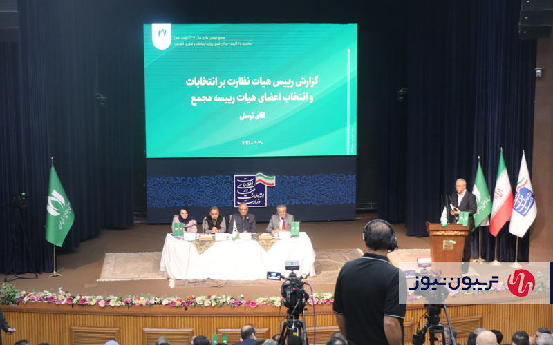 چالشهای هفتمین دوره انتخابات سازمان نصر تهران چالشهای هفتمین دوره انتخابات سازمان نصر تهران