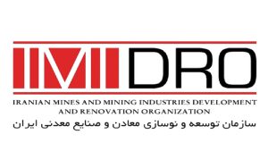 فراخوان ارزیابی پروژههای بهبود بهرهوری بخش معدن و صنایع معدنی فراخوان ارزیابی پروژههای بهبود بهرهوری بخش معدن و صنایع معدنی