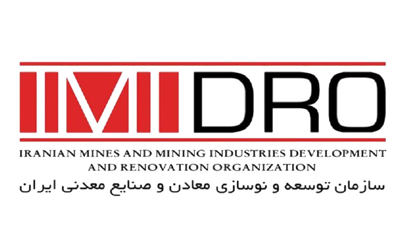 فراخوان ارزیابی پروژههای بهبود بهرهوری بخش معدن و صنایع معدنی فراخوان ارزیابی پروژههای بهبود بهرهوری بخش معدن و صنایع معدنی