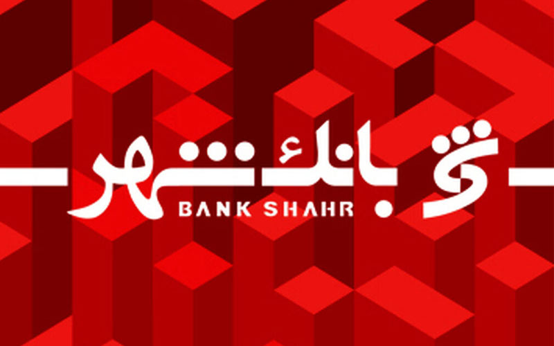 تشریح مزیتهای اولین صندوق سرمایهگذاری املاک و مستغلات شبکه بانکی تشریح مزیتهای اولین صندوق سرمایهگذاری املاک و مستغلات شبکه بانکی