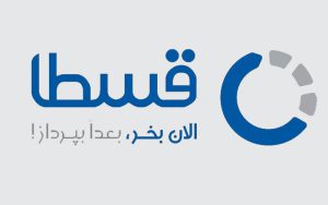 گواهی سکونتی از مراحل دریافت وام قسطا حذف شد گواهی سکونتی از مراحل دریافت وام قسطا حذف شد