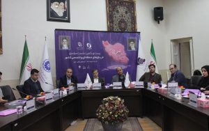 بیست و یکمین نشست سراسری فنبازارهای کشور در تبریز برگزار شد بیست و یکمین نشست سراسری فنبازارهای کشور در تبریز برگزار شد
