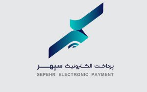 پرداخت الکترونیک سپهر صدرنشین رشد در سهم مبلغ تراکنش اینترنتی شد پرداخت الکترونیک سپهر صدرنشین رشد در سهم مبلغ تراکنش اینترنتی شد