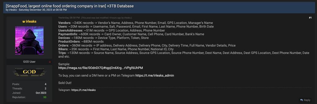 تصویر فروخته شد توسط گروه هکری IRleaks 