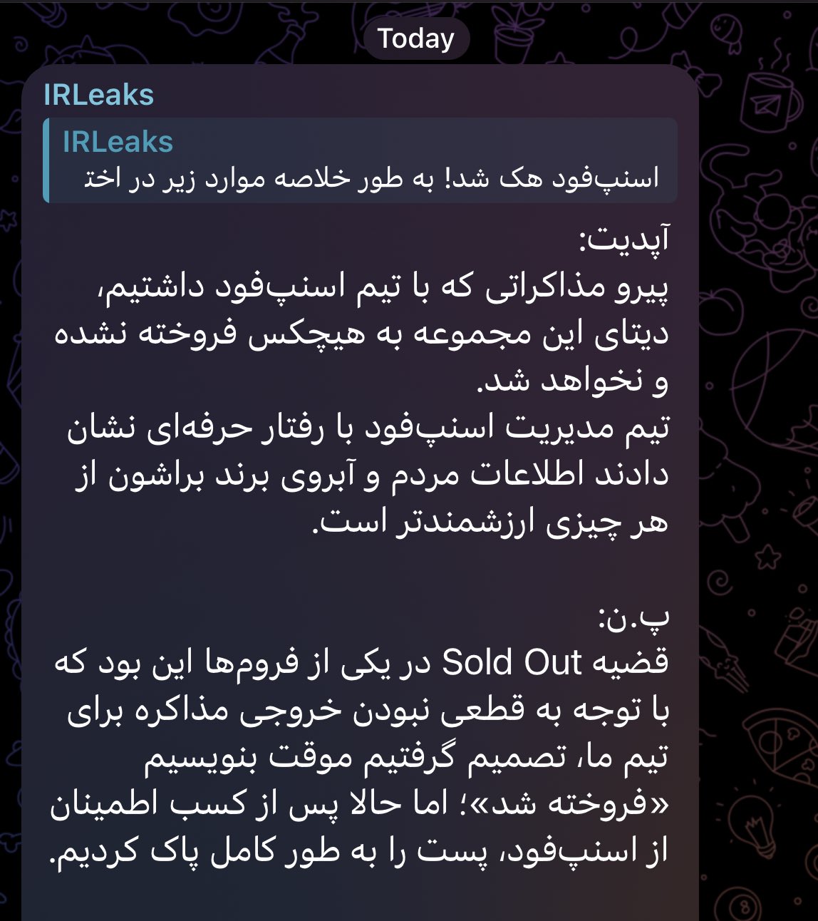 شفاف‌سازی گروه هکری IRleaks درباره پیام فروخته شد 