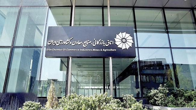 حمایت مرکز شتابدهی صادرات اتاق ایران از کسبوکارهای نوین به ثمر نشست حمایت مرکز شتابدهی صادرات اتاق ایران از کسبوکارهای نوین به ثمر نشست