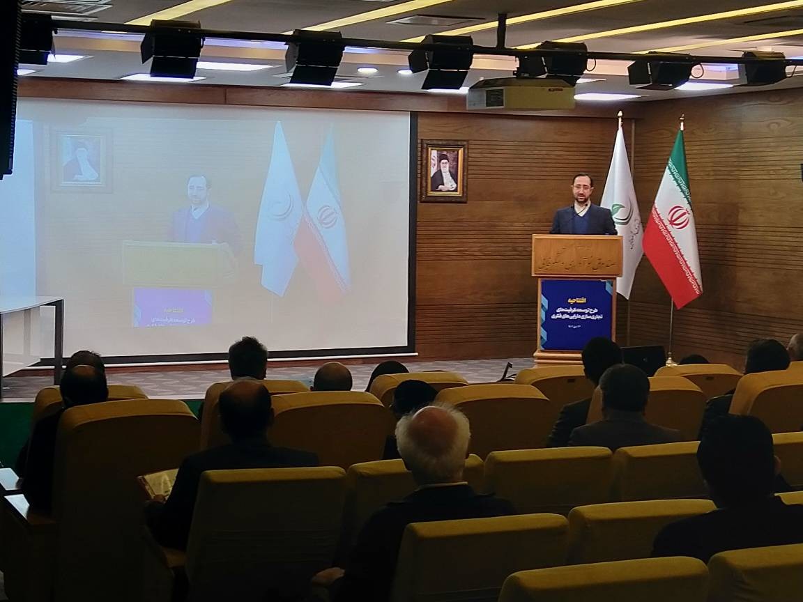 امیرحسین میرآبادی، رییس مرکز تعاملات بین‌المللی معاونت علمی، فناوری و اقتصاد دانش‌بنیان ریاست جمهوری صیانت از دارایی های فکری
