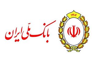 پرداخت بیش از ۴۵۰هزار میلیارد ریال وام قرضالحسنه در بانک ملی پرداخت بیش از ۴۵۰هزار میلیارد ریال وام قرضالحسنه در بانک ملی