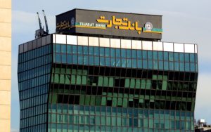 بانک تجارت، در مجموع عملیات ارزی شبکه بانکی کشور رتبه نخست را به دست آورد بانک تجارت، در مجموع عملیات ارزی شبکه بانکی کشور رتبه نخست را به دست آورد
