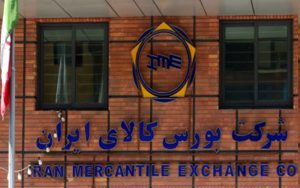 یک میلیون و 366 هزار تن محصول در تالار نقرهای عرضه میشود یک میلیون و 366 هزار تن محصول در تالار نقرهای عرضه میشود