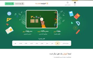 «فیلیمومدرسه» به کمک دانشآموزان آمد! «فیلیمومدرسه» به کمک دانشآموزان آمد!