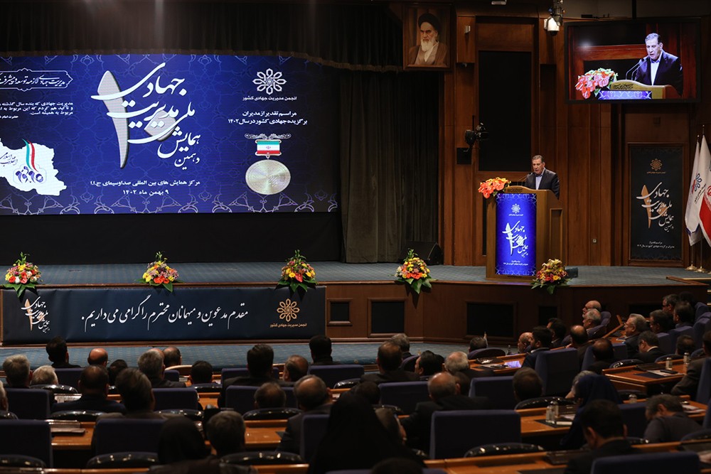 صمد حسن‌زاده در همایش مدیریت جهادی
