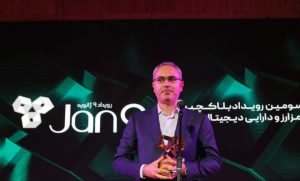 مدیرعامل بیتمکس، به عنوان چهره تاثیرگذار حوزه رمزدارایی انتخاب شد مدیرعامل بیتمکس، به عنوان چهره تاثیرگذار حوزه رمزدارایی انتخاب شد