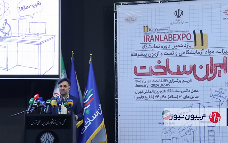 آغاز به کار یازدهمین نمایشگاه ایرانساخت با حضور معاونت علمی رئیسجمهور آغاز به کار یازدهمین نمایشگاه ایرانساخت با حضور معاونت علمی رئیسجمهور