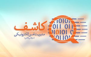 محسن باباخانی، عضو تازه هیئتمدیره کاشف محسن باباخانی، عضو تازه هیئتمدیره کاشف