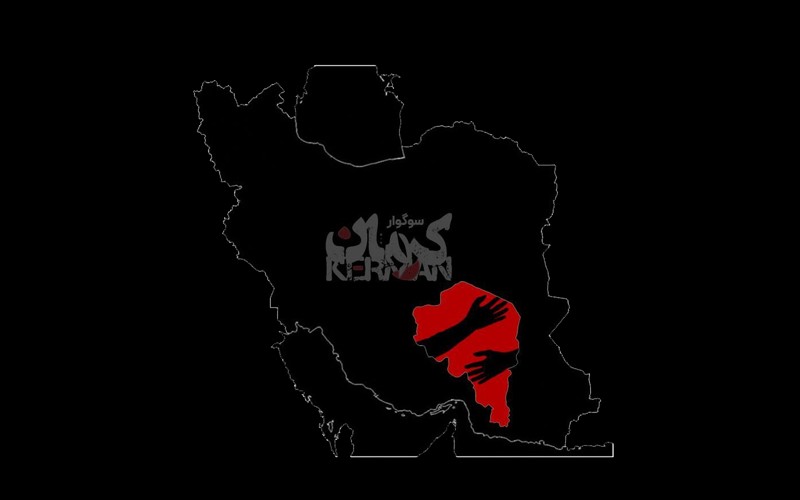 پویش «سوگوار کرمان | همپیمان با کرمان» پویش «سوگوار کرمان | همپیمان با کرمان»