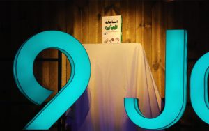 رونمایی از کتاب «استاندارد فیات» در رویداد ۹ ژانویه رونمایی از کتاب «استاندارد فیات» در رویداد ۹ ژانویه