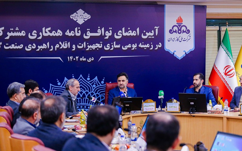 اقلام گلوگاهی صنعت گاز با کمک دانشبنیانها تامین میشود اقلام گلوگاهی صنعت گاز با کمک دانشبنیانها تامین میشود