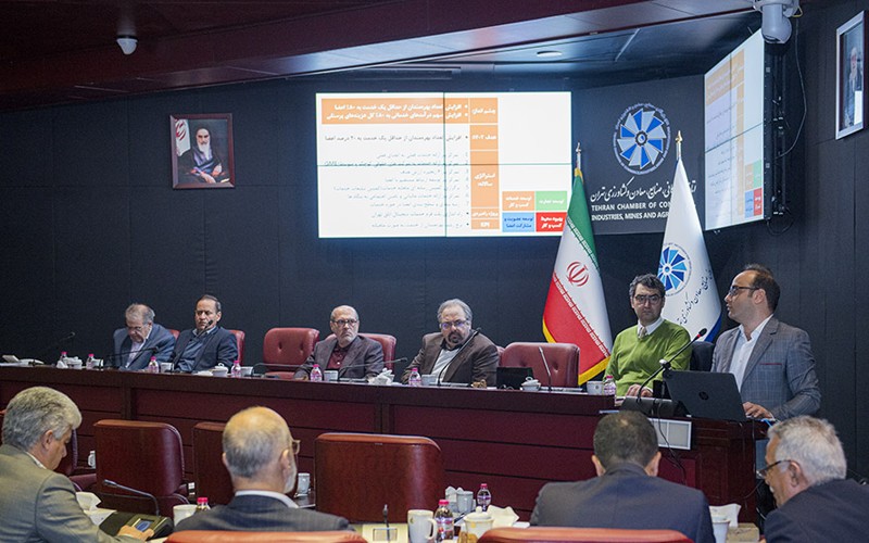 برنامه راهبردی اتاق تهران در دور دهم بررسی شد برنامه راهبردی اتاق تهران در دور دهم بررسی شد