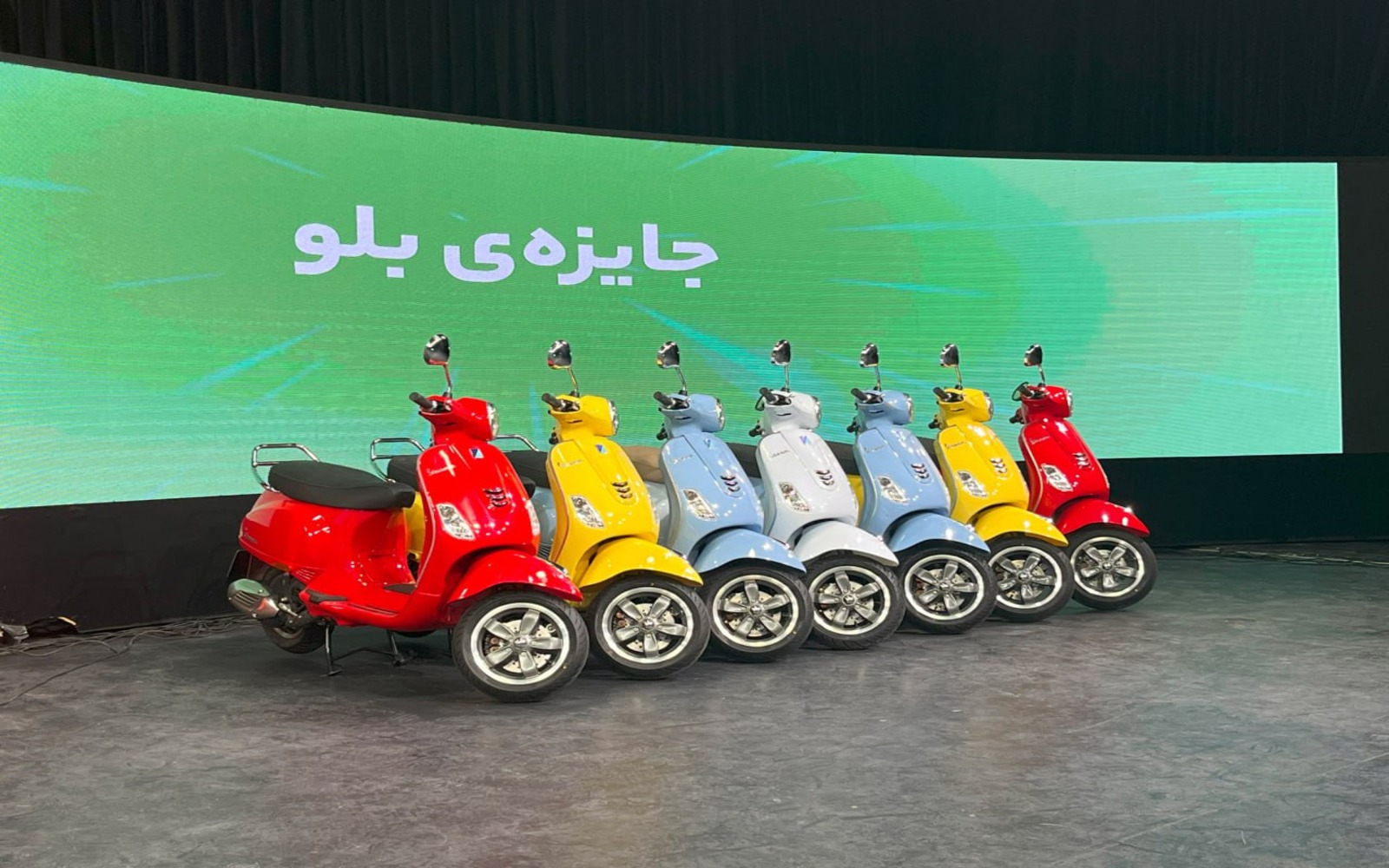 برندههای وسپاهای رنگی بلوبانک اعلام شدند برندههای وسپاهای رنگی بلوبانک اعلام شدند