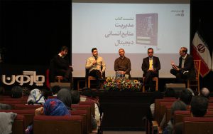 نرمافزارهای چارگون در محور پیادهسازی منابع انسانی دیجیتال کشور نرمافزارهای چارگون در محور پیادهسازی منابع انسانی دیجیتال کشور