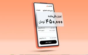 استفاده ۴۰ درصد از کاربران تپسی از سرویس اعتباری استفاده ۴۰ درصد از کاربران تپسی از سرویس اعتباری