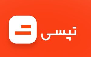 رشد ۱۰ برابری سفرهای بینشهری تپسی رشد ۱۰ برابری سفرهای بینشهری تپسی