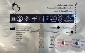 تولید الکترود یکبار مصرف ویژه دستگاههای الکتروکاردیوگرافی در پارک پردیس تولید الکترود یکبار مصرف ویژه دستگاههای الکتروکاردیوگرافی در پارک پردیس