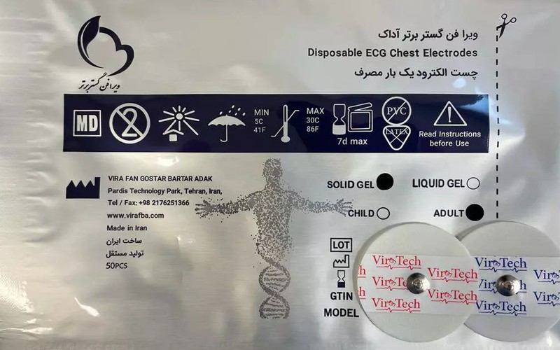 تولید الکترود یکبار مصرف ویژه دستگاههای الکتروکاردیوگرافی در پارک پردیس تولید الکترود یکبار مصرف ویژه دستگاههای الکتروکاردیوگرافی در پارک پردیس