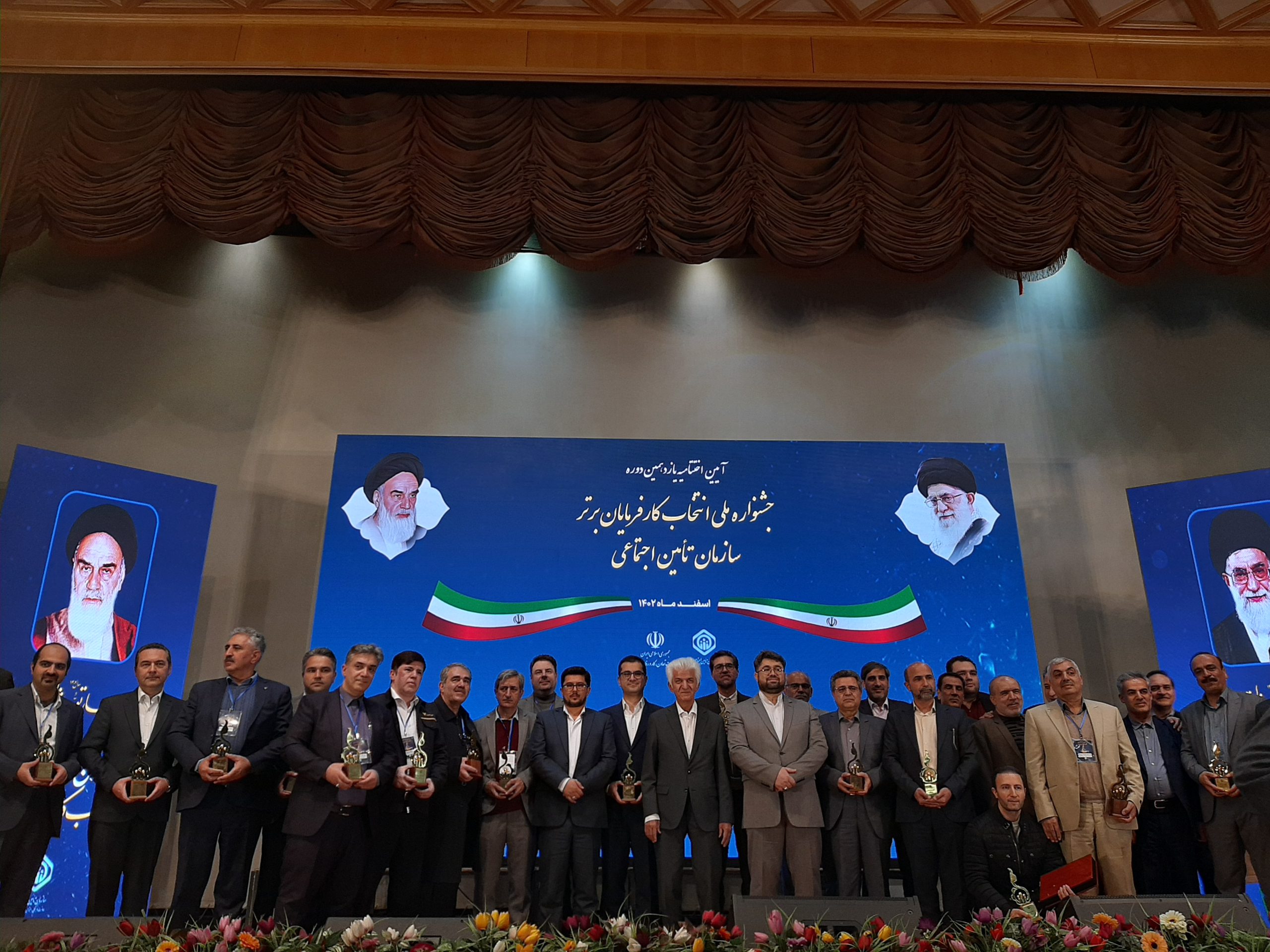 کارفرمایان برتر تامین اجتماعی انتخاب شدند