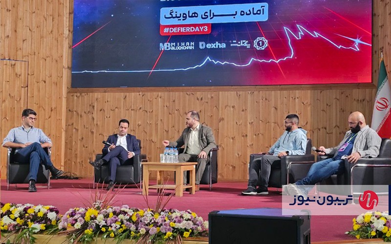 «هاوینگ و ماینینگ»