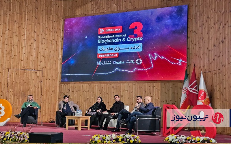  پنل «هاوینگ و سرمایه‌گذاری» 