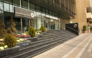 «نشست رونمایی از فصل صنعت برنامه هفتم پیشرفت» برگزار میشود «نشست رونمایی از فصل صنعت برنامه هفتم پیشرفت» برگزار میشود