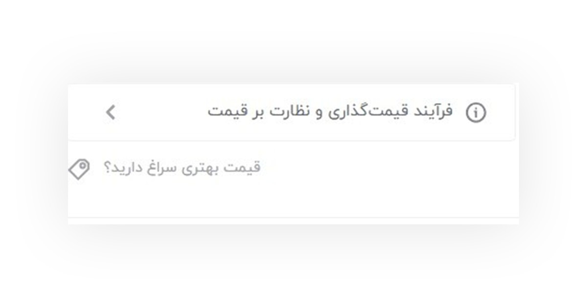 گرانفروشی در دیجیکالا را چطور گزارش کنیم؟ گرانفروشها را به دیجی کالا معرفی کنیم