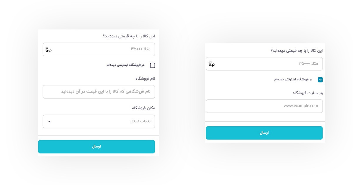 گرانفروشی در دیجیکالا را چطور گزارش کنیم؟ گزارش تخلف فروشنده در دیجیکالا