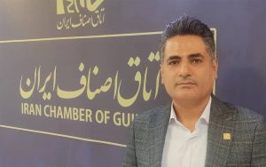فراهم کردن «ارتباطات بینِ دستگاهی» اصناف در خصوص صادرات ضروری است فراهم کردن «ارتباطات بینِ دستگاهی» اصناف در خصوص صادرات ضروری است