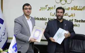 تاسیس آکادمی بانکداری هوشمند توسط بانک صادرات و دانشگاه امیرکبیر تاسیس آکادمی بانکداری هوشمند توسط بانک صادرات و دانشگاه امیرکبیر