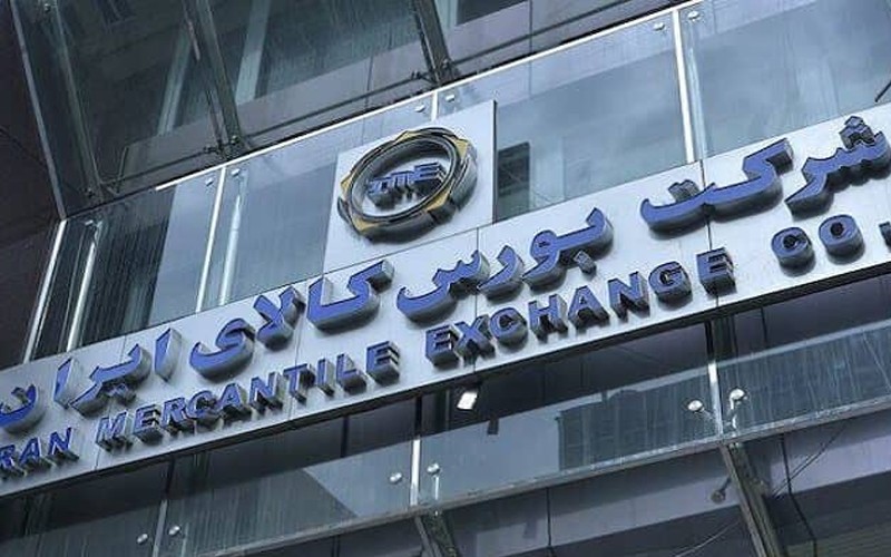 تالار نقرهای بورس کالا میزبان عرضه ۷۷۵ هزار تن انواع محصول بود تالار نقرهای بورس کالا میزبان عرضه ۷۷۵ هزار تن انواع محصول بود