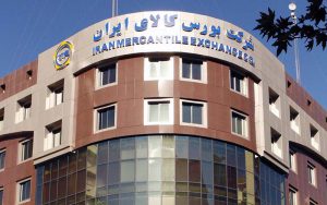 محصولات عرضهشده در تالارهای بورس کالا اعلام شد محصولات عرضهشده در تالارهای بورس کالا اعلام شد