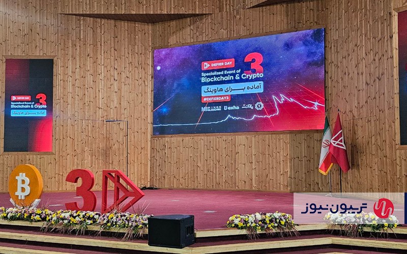 فعالان حوزه رمزارز آماده هاوینگ میشوند فعالان حوزه رمزارز آماده هاوینگ میشوند