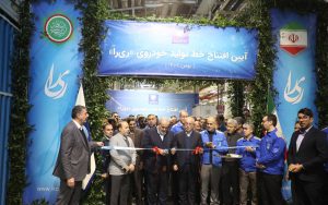 خط تولید «ریرا» محصول جدید ایرانخودرو با حضور وزیر صمت افتتاح شد خط تولید «ریرا» محصول جدید ایرانخودرو با حضور وزیر صمت افتتاح شد