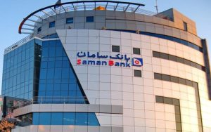 تفاهمنامه همکاری بانک سامان و اتاق بازرگانی ایران و اتریش برای مبارزه با پولشویی تفاهمنامه همکاری بانک سامان و اتاق بازرگانی ایران و اتریش برای مبارزه با پولشویی