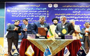 همراه اول و شرکت ملی پخش فرآوردههای نفتی تفاهمنامه همکاری امضا کردند همراه اول و شرکت ملی پخش فرآوردههای نفتی تفاهمنامه همکاری امضا کردند