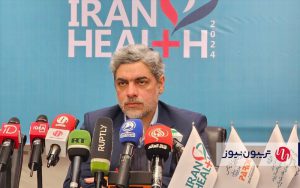 به دنبال همافزایی دولت و بخش خصوصی در حوزه سلامت هستیم به دنبال همافزایی دولت و بخش خصوصی در حوزه سلامت هستیم