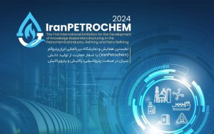 نخستین همایش و نمایشگاه بینالمللی «ایرانپتروکم» برگزار میشود نخستین همایش و نمایشگاه بینالمللی «ایرانپتروکم» برگزار میشود