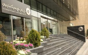 مجمع عمومی موسسین انجمن خدمات پس از فروش ایران برگزار میشود مجمع عمومی موسسین انجمن خدمات پس از فروش ایران برگزار میشود