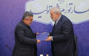 مهدی فرحی، قائم مقام وزیر صمت در امور بازرگانی شد مهدی فرحی، قائم مقام وزیر صمت در امور بازرگانی شد