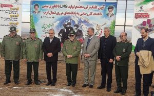 احداث دومین مجتمع تولید «گاز طبیعی مایع» با فناوری بومی در کشور احداث دومین مجتمع تولید «گاز طبیعی مایع» با فناوری بومی در کشور
