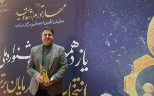 مدیرعامل آسیاتک به عنوان کارفرمای برتر سازمان تامین اجتماعی انتخاب شد مدیرعامل آسیاتک به عنوان کارفرمای برتر سازمان تامین اجتماعی انتخاب شد