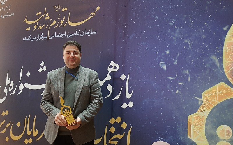 مدیرعامل آسیاتک به عنوان کارفرمای برتر سازمان تامین اجتماعی انتخاب شد مدیرعامل آسیاتک به عنوان کارفرمای برتر سازمان تامین اجتماعی انتخاب شد